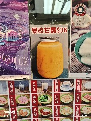 澳门