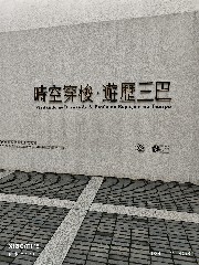 澳门