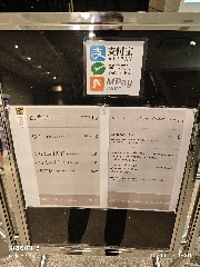澳门