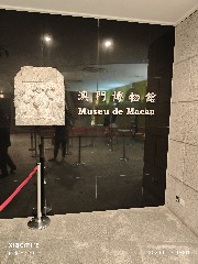 澳门