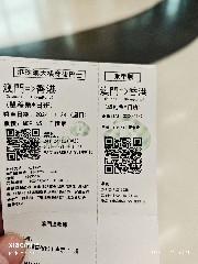 澳门