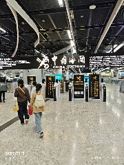 澳门
