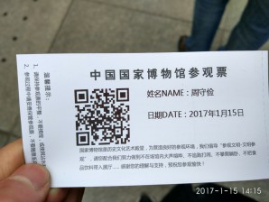 周守俭