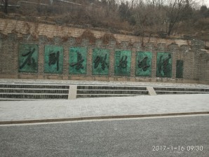 zhoushoujian