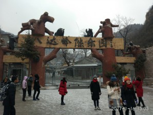 zhoushoujian