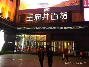 zhoushoujian