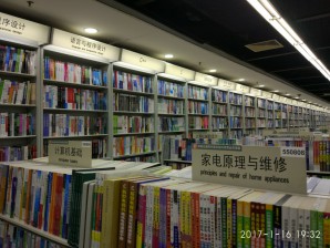 zhoushoujian