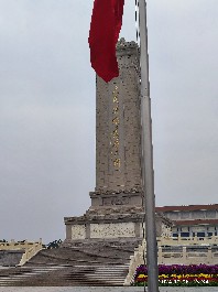 zhoushoujian