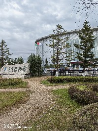 长春