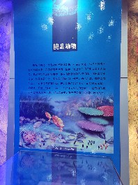长春