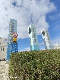 长春