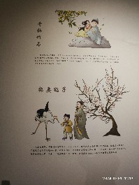 长春