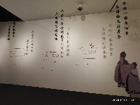 长春