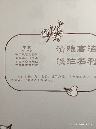 长春