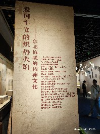 长春