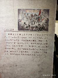 长春
