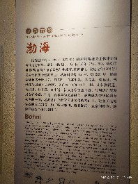 长春
