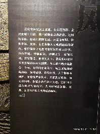长春