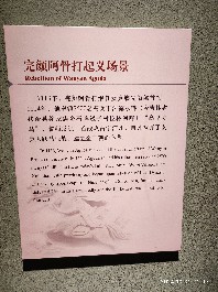 长春