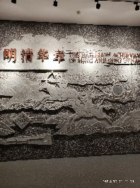 长春