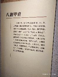 长春