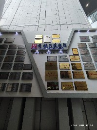 长春