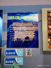 长春