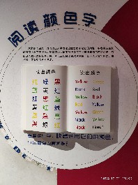 长春
