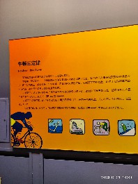 长春