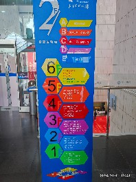 长春