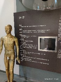 长春