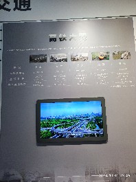 长春