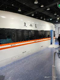 长春