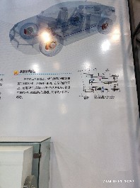 长春