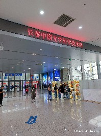 长春