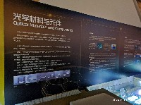 长春