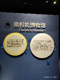 长春