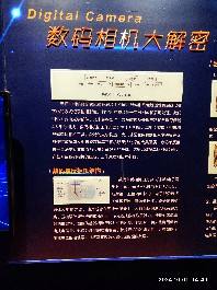 长春