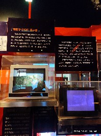 长春