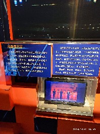 长春