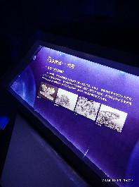 长春