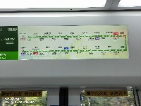 长春