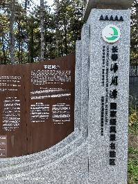 长春