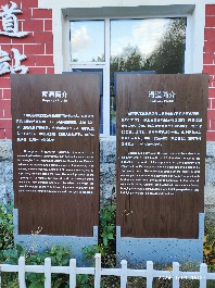 长春
