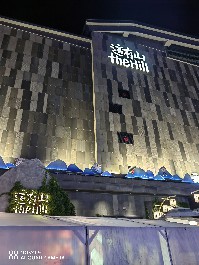 长春