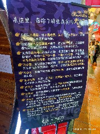 长春