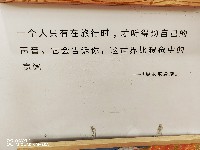 长春