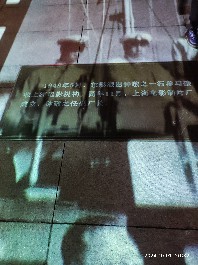 长春