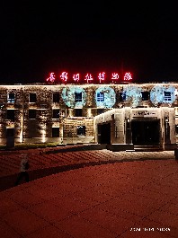 长春