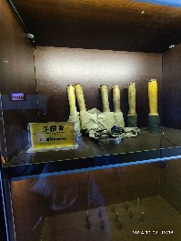 长春